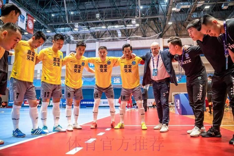 2024五超联赛工作会议举行 突出思想道德和作风建设