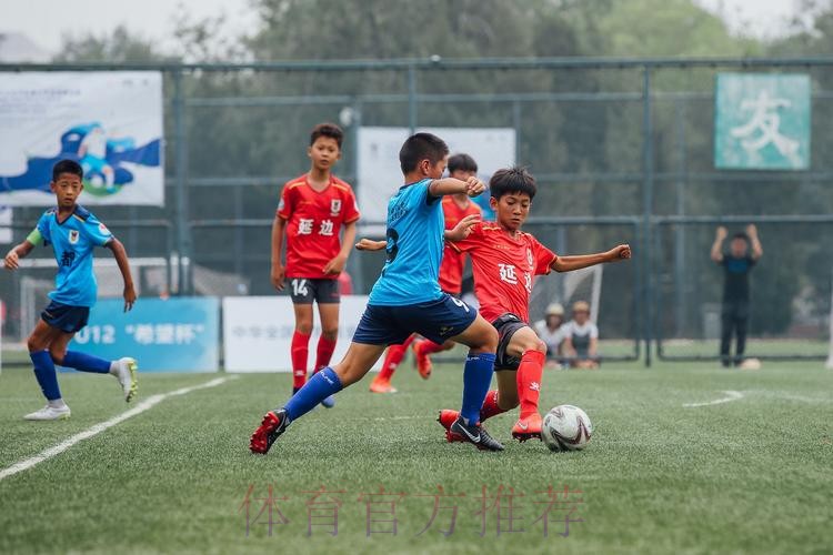 2019大众汽车青少年足球夏令营暨中国足协“希望杯”男子U12组别比赛在京开幕