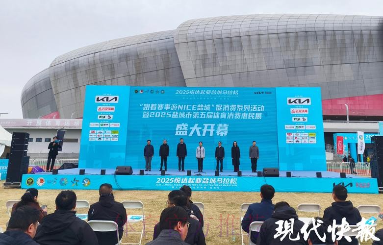 盐城继续领跑北区榜首 镇江文旅战胜江西联盛国贸