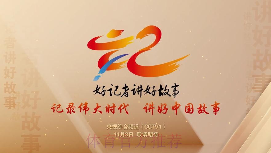 天山筑魂 雏鹰展翅--青少年骨龄测试新疆站侧记